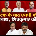 मध्य प्रदेश