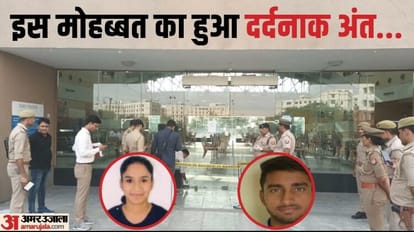 Greater Noida Shiv Nadar University student shot girl student