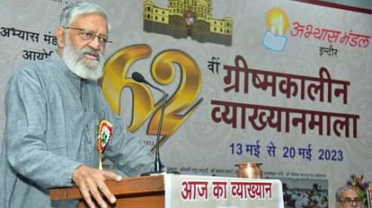 निजीकरण के नाम पर शिक्षा, स्वास्थ्य और बिजली जैसी मूलभूत सुविधाओं को प्राइवेट कंपनियों को सौंप रही सरकार Ashok rao abhyas mandal vyakhyanmala