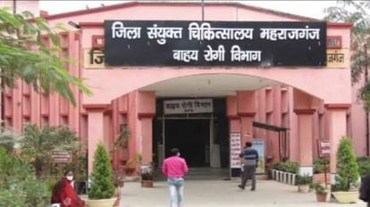 Scuffle took place in closed room of OPD of Maharajganj district hospital