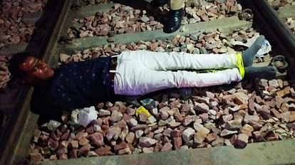 Hathras News: हाथ-पैर बांध युवक को बेहोशी की हालत में रेल लाइन पर फेंका, गनीमत कोई ट्रेन वहां से नहीं गुजरी Tied hands and legs threw the young man on the railway line