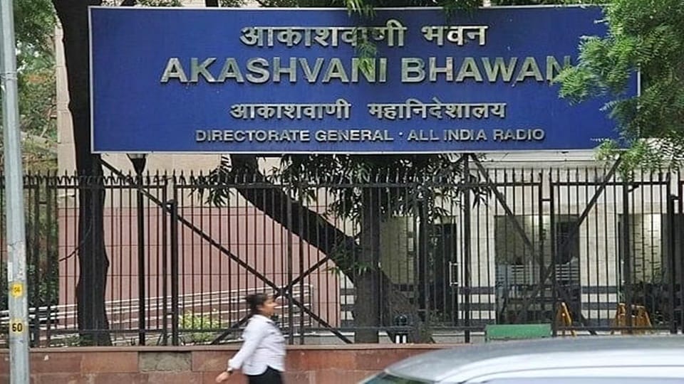New Name of India Public Radio Broadcasting Service, It is Now Just Akashvani
