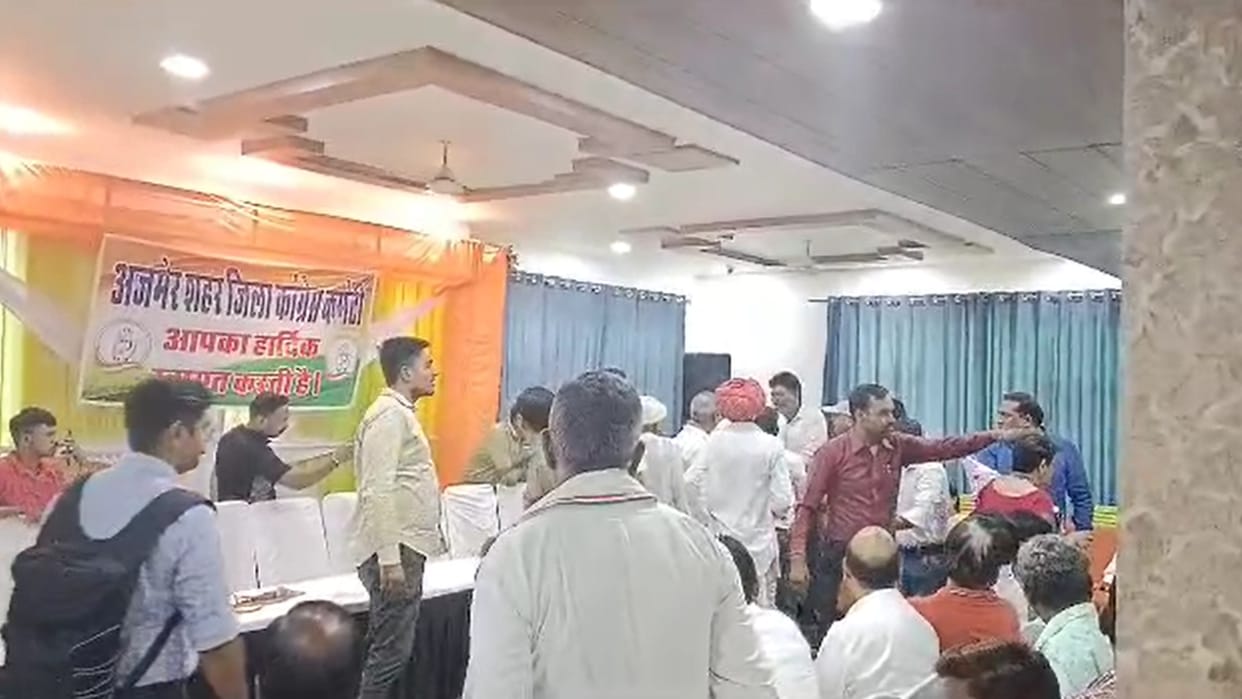 Rajasthan: Rucks at Congress Feedback program, pilot-gehlot supporters clashed before Amrita Dhawan's arrival