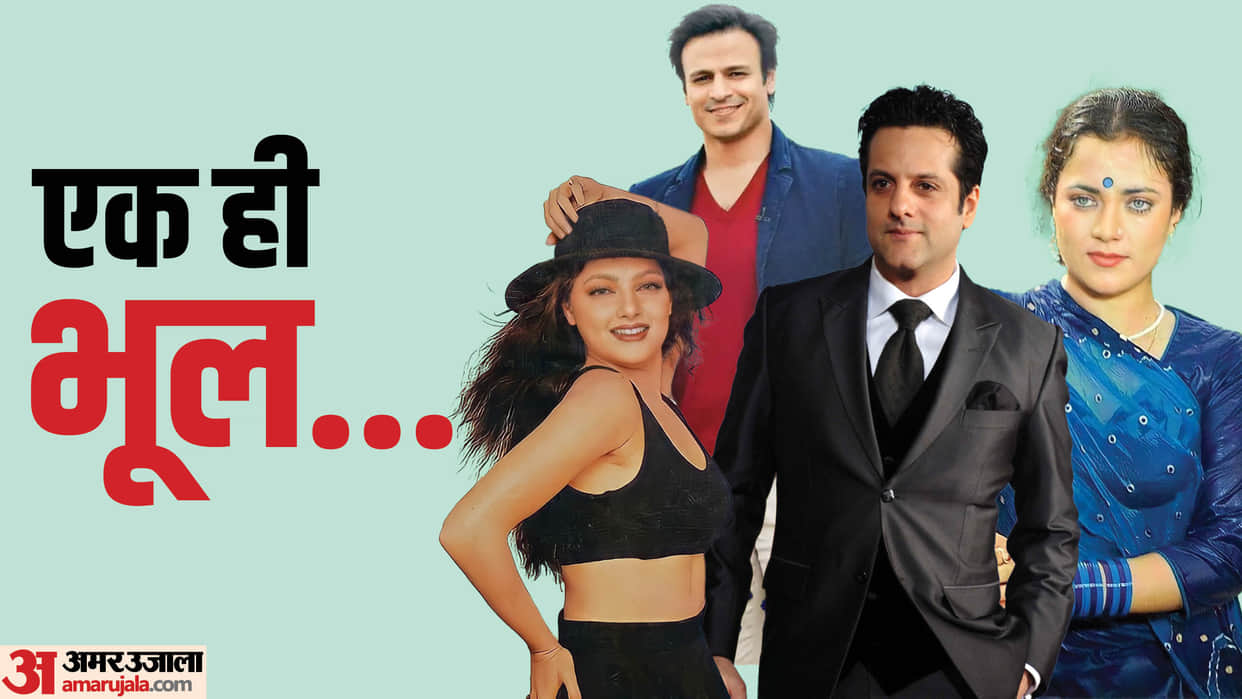 From Vivek Oberoi to Mamta Kulkarni One Mistakes Ruined Career of These Stars