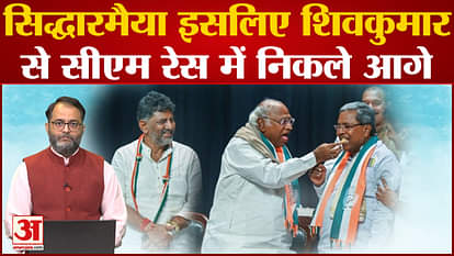 Siddaramaiah will be the CM and DK Shivakumar will be the deputy CM, swearing-in ceremony will be held on May