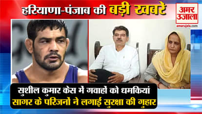 Wrestler Sagar Dhankhar Murder Case:Olympian Sushil Kumar Top news haryana