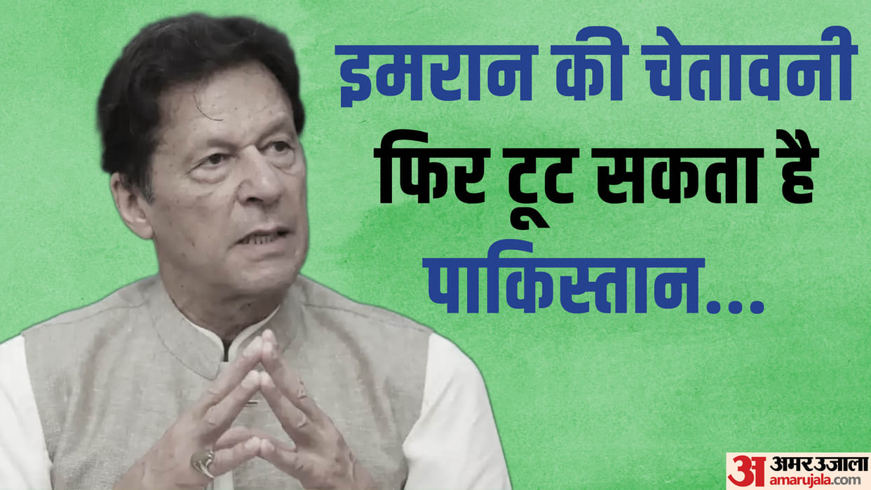 imran khan warn pakistan heading disaster face east pakistan like situation pti vs army