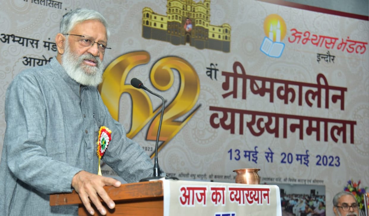 Ashok rao abhyas mandal vyakhyanmala