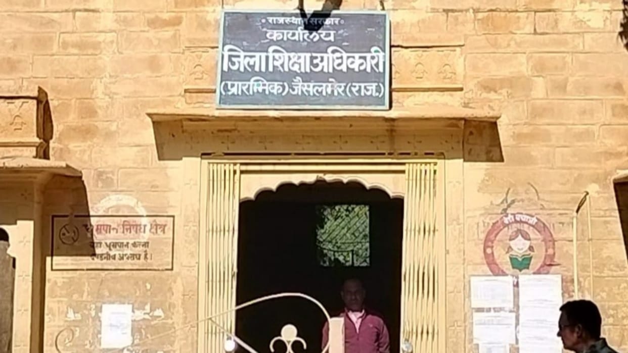 Jaisalmer There is no improvement in education the district ranks 30th in 8th result