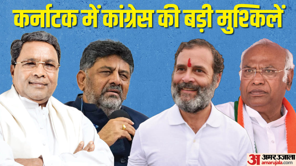 Karnataka: after announcement of the CM, fear of rebellion in Congress, can condition like MP-Rajasthan?
