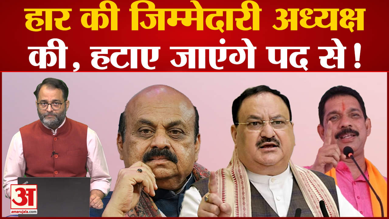 कर्नाटक चुनाव