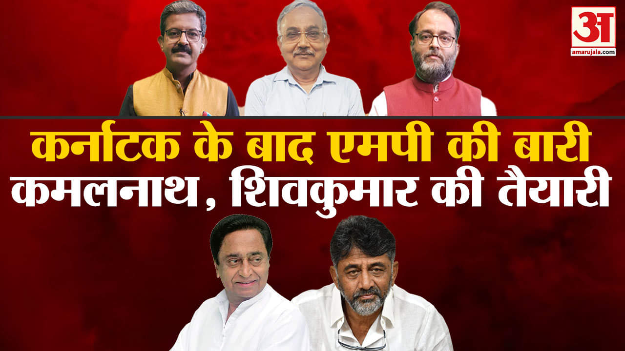 मध्य प्रदेश