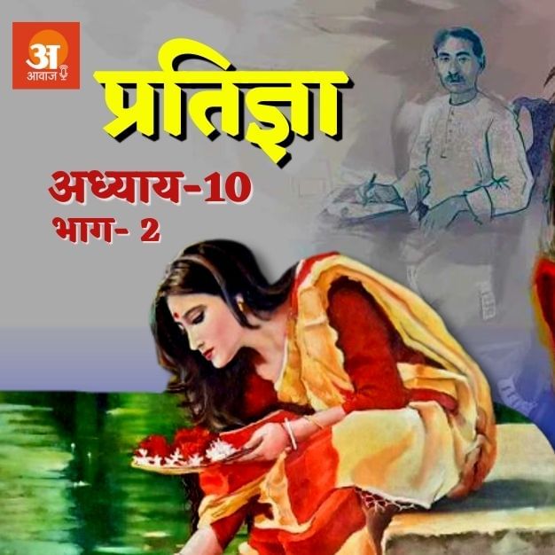 मुंशी प्रेमचंद