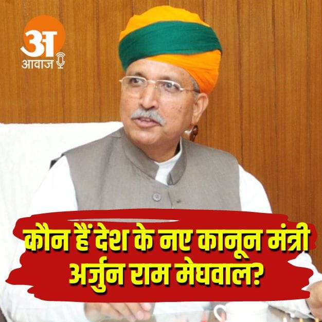 न्यूज़