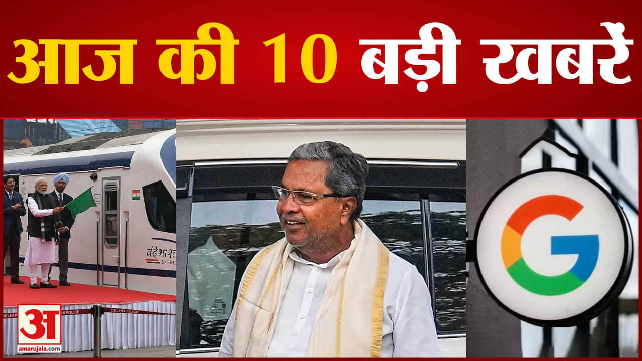 सुपर फास्ट