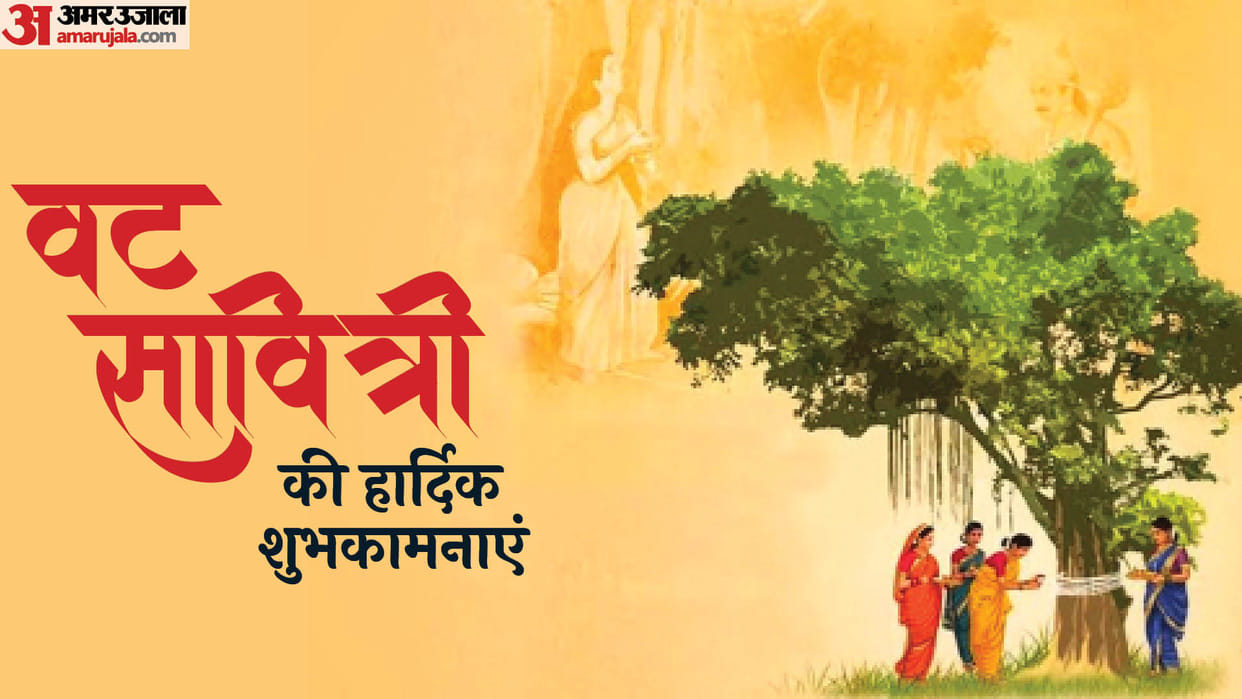Vat Savitri Vrat 2023 wishes facebook status whatsapp images sms quotes greetings