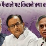2000 के नोट बंद।