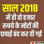 2000 रुपये के नोट।