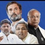 कर्नाटक में शपथ समारोह