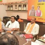 नागौर के लाडनूं में हुई प्रदेश पदाधिकारियों की बैठक।