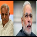 सीएम भूपेश बघेल, पीएम नरेंद्र मोदी, गृहमंत्री अमित शाह