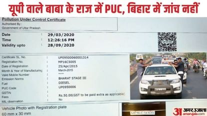 Dhirendra Shastri: Patna police, Baba of Bageshwar, pollution challan was not cut, seat belt fine Manoj Tiwari