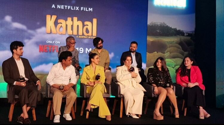 Kathal Review:राधिका से गिरा नेटफ्लिक्स अब सान्या में अटका, एकता के चक्कर  में रुचिका कपूर की बोहनी खराब - Kathal Movie Review In Hindi By Pankaj  Shukla Sanya Malhotra Rajpal Yadav ...
