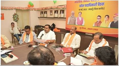 PM Modi 9 years unmatched BJP will do public welfare program from May 30 to June 30 Nagaur News