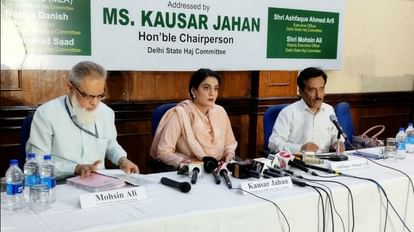 Haj Yatra: बिना पुरुषों के 4314 मुस्लिम महिलाएं जाएंगी हज पर, महिला सशक्तिकरण से जोड़कर देखा जा रहा ये फैसला 4314 Muslim women will go on Hajj Yatra without men, this decision is being linked to women empowerment