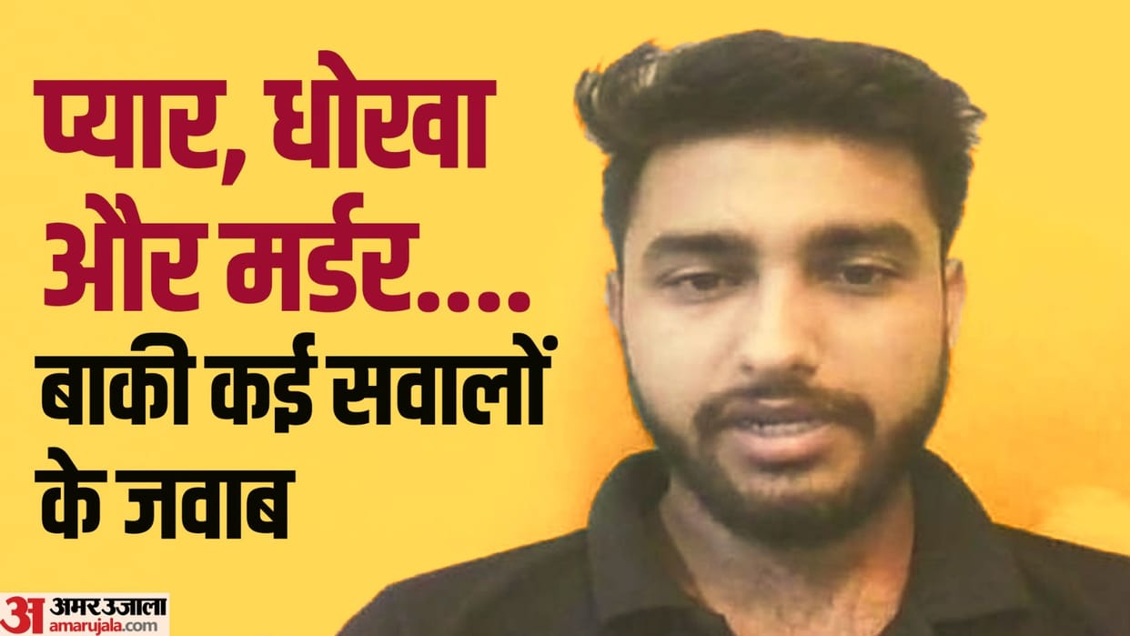 Many questions related to Anuj shooter Greater Noida University are yet to be answered