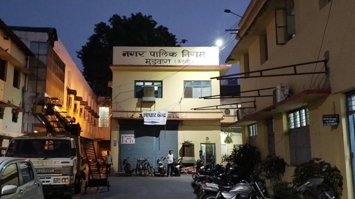 Worker's service terminated for taking bribe in housing allotment in Katni