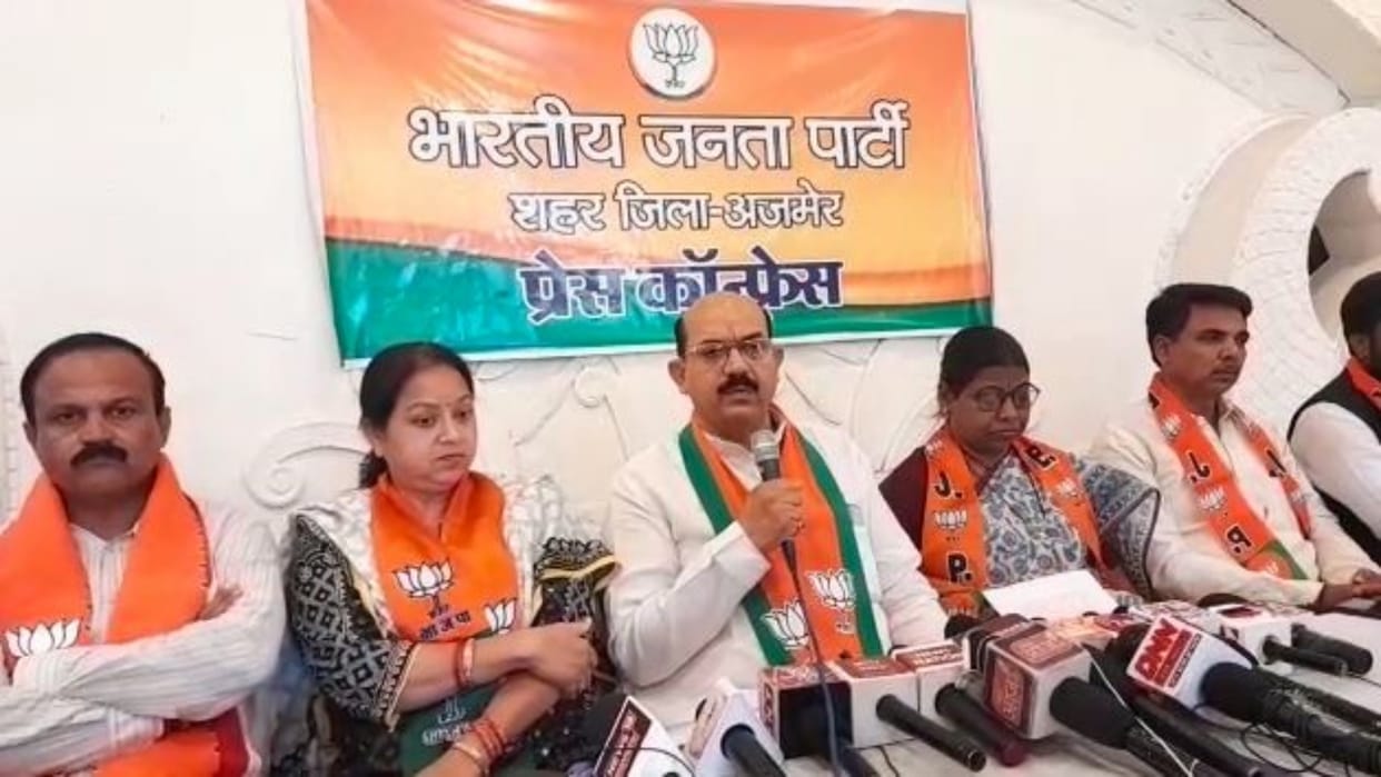 Ajmer News BJP will agitate on water problem Congress is misleading in the name of inflation relief