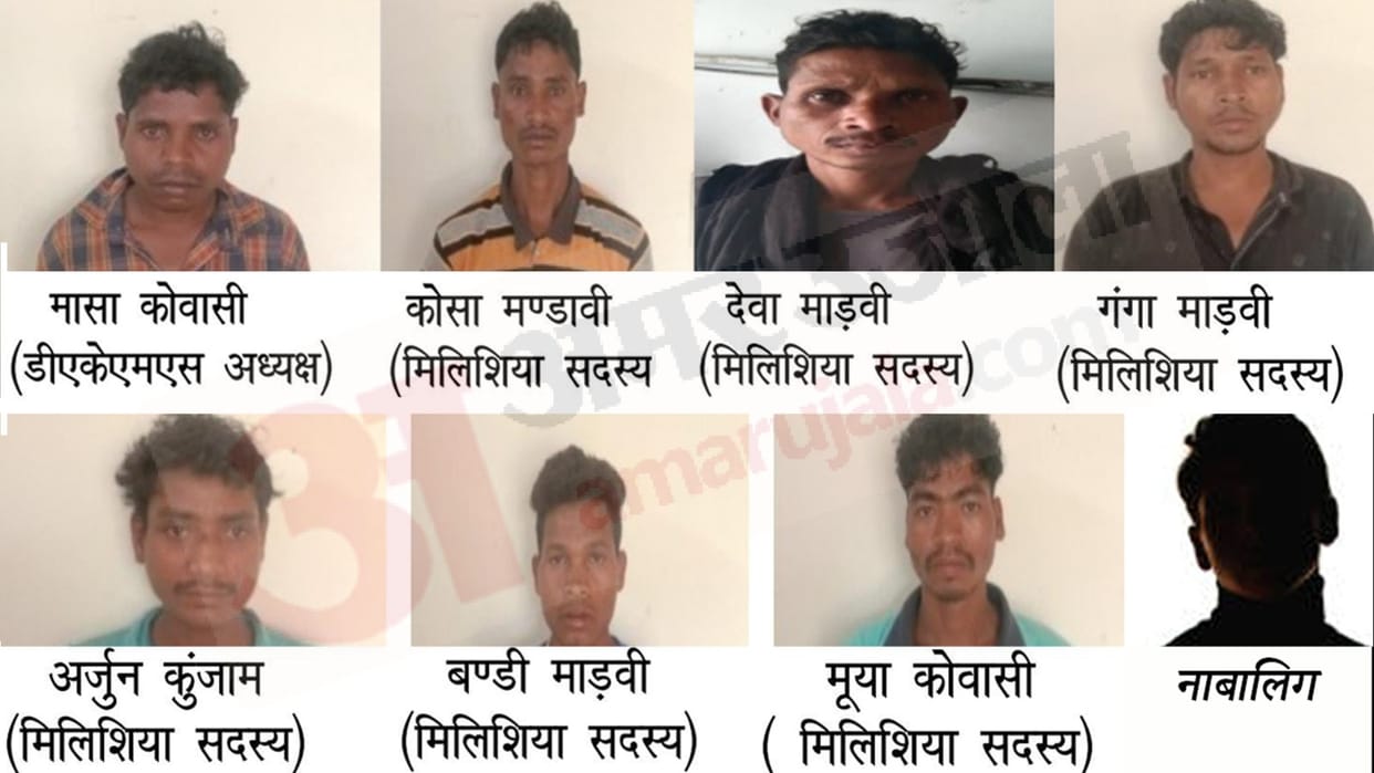 Dantewada IED Blast 8 Maoists involved in Aranpur IED blast arrested