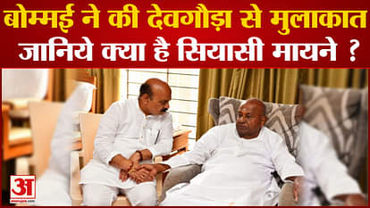 Bommai met Deve Gowda, know what is its political significance