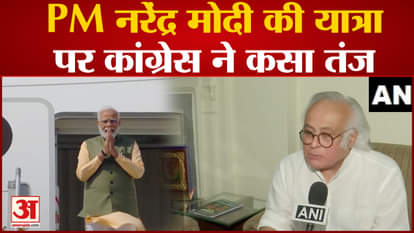 PM Modi Japan Visit: Congress tightened up on PM Narendra Modi's visit. Jairam Ramesh