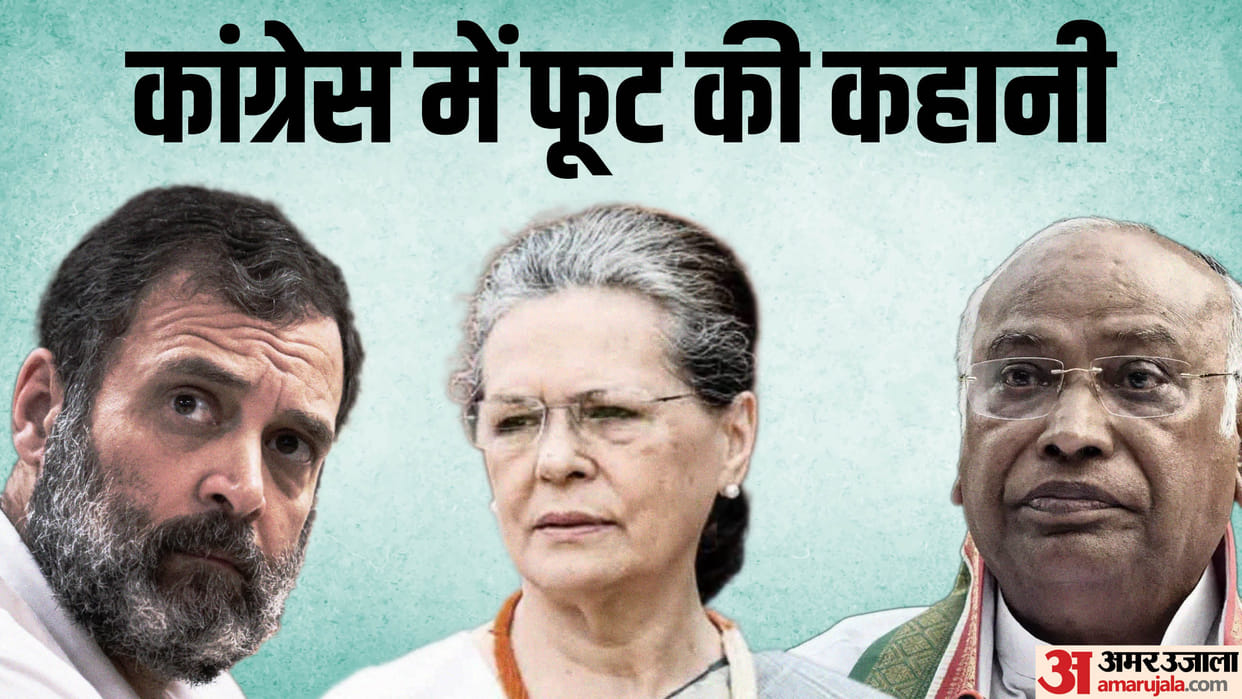 Story of Congress party broken and Lost power even after getting more seats in Elections