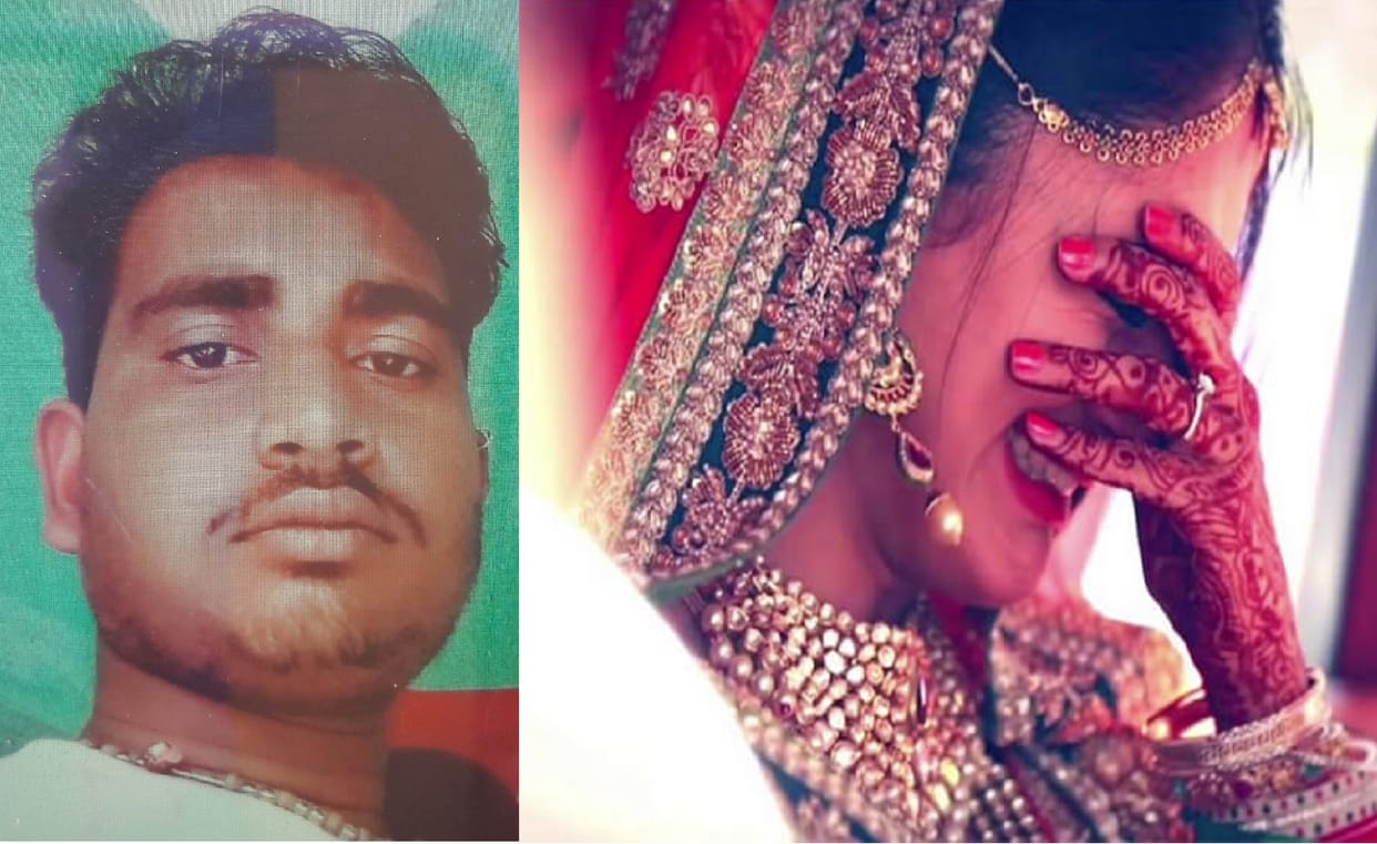 Suhaag ruined in 17 days, Wife was waiting at home, on hearing the news of death, she became upset