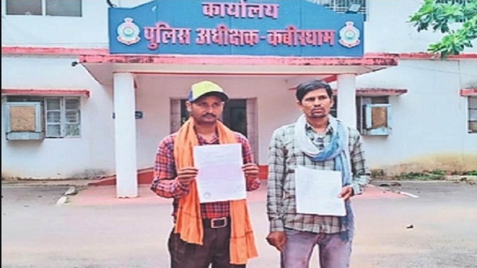Fraud of Rs 4.5 lakh in the name of getting peon job in bank