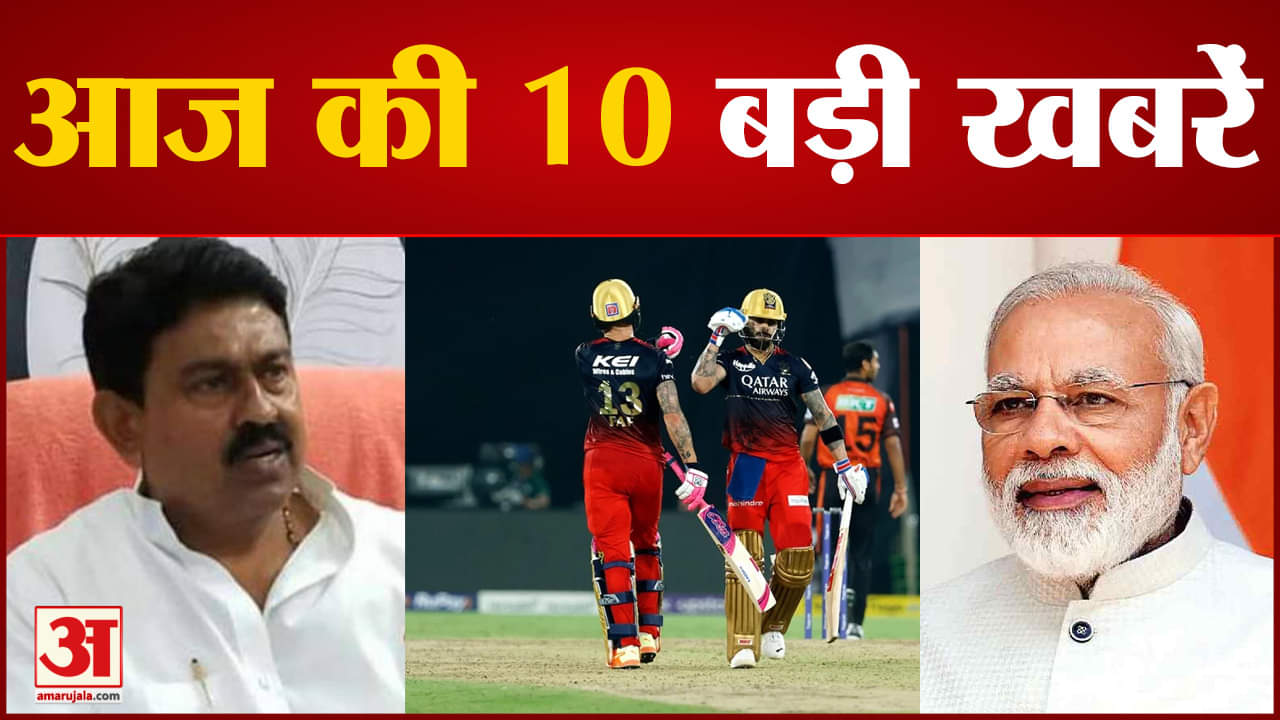 न्यूज़ हेडलाइंस