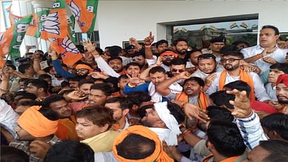 BJYM Protest CGPSC office in new Raipur regarding PSC selection