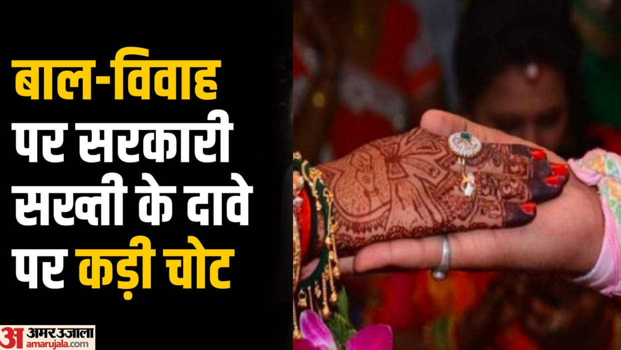 child marriage: The girl got married at the age of 14, at the age of 17, the minor committed suicide
