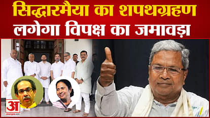 Siddaramaiah stakes claim to form government, invites opposition leaders