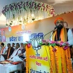 भाजपा की प्रदेश कार्यकारिणी की बैठक में बोलते सम्राट चौधरी।