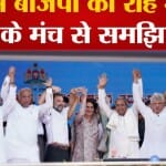 लोकसभा चुनाव 2024