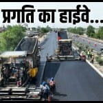 नेशनल हाईवे-34