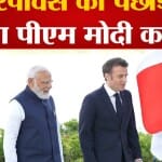 पीएम मोदी