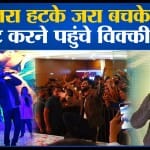विक्की कौशल