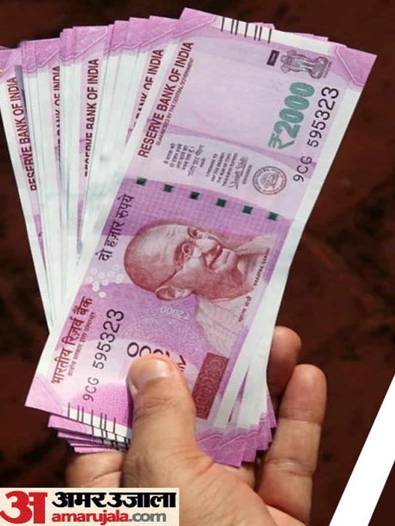 Rs 2000 notes can be exchanged from the post office