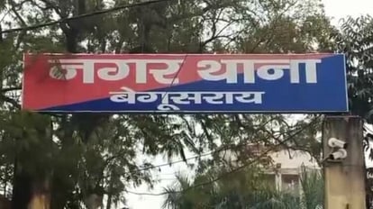 Bihar News: बेगूसराय में महिला की मौत होने पर परिजनों ने क्लीनिक में किया हंगामा, डॉक्टर पर लापरवाही का आरोप After death of woman in Begusarai, relatives created ruckus in clinic, doctor accused of negligence