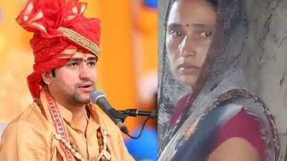 Bageshwar Baba :धीरेंद्र शास्त्री के दरबार में गए मेरे शिक्षक पति गायब हो गए; पटना में भी नहीं सुनी फरियाद - Baba Bageshwar: Woman Allegation- Her Teacher Husband Missing From ...